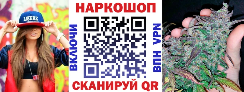 Цена Владивосток Псилоцибиновые грибы АМФ СОЛЬ Мефедрон КОКАИН ГАШ