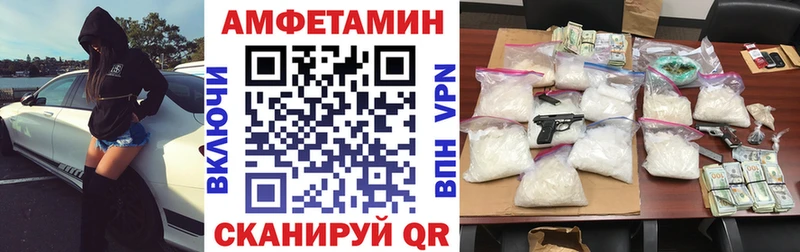 блэк спрут как войти  Владивосток  Amphetamine 98% 