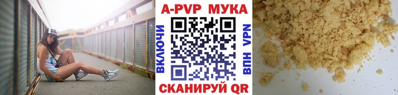 blacksprut онион  закладки  Владивосток  A PVP VHQ 