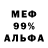Кетамин VHQ kripto man