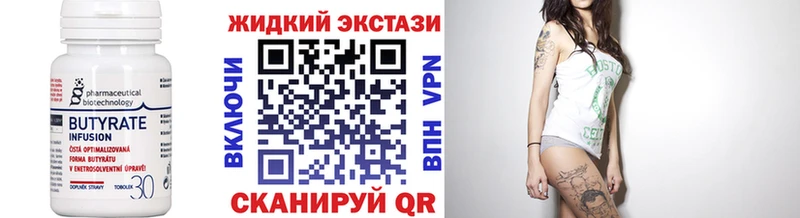 hydra рабочий сайт  Владивосток  БУТИРАТ оксана 