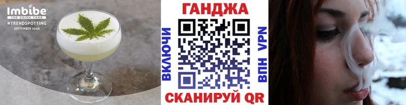 Еда ТГК марихуана  Владивосток 