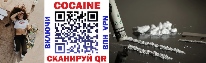 Cocaine Columbia Владивосток