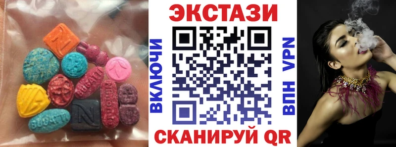 купить закладку Владивосток Экстази 300 mg