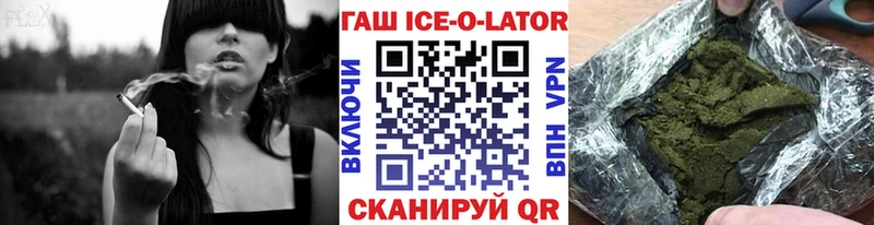 сколько стоит  Владивосток  Гашиш индика сатива 