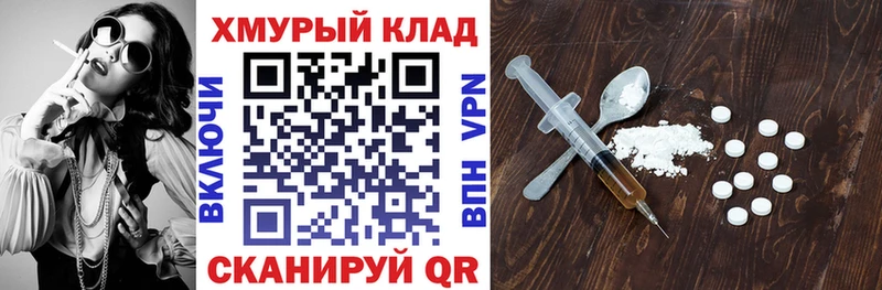 ГЕРОИН VHQ  KRAKEN онион  Владивосток  это Telegram  где можно купить наркотик 