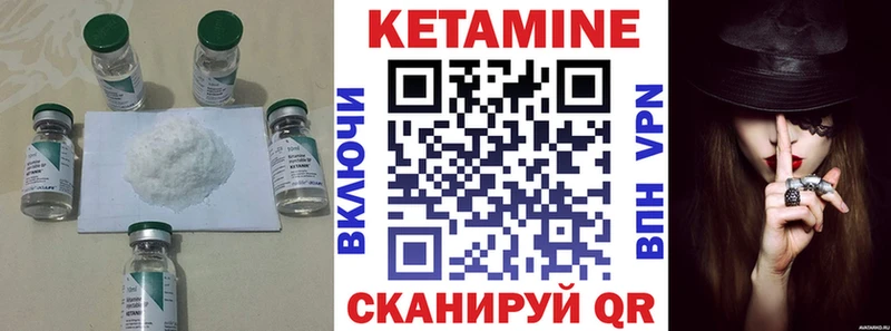 Кетамин VHQ  KRAKEN ссылки  Владивосток  продажа наркотиков 