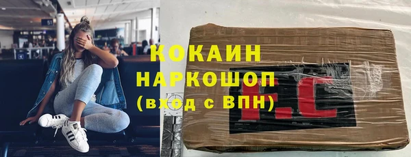 бошки Баксан