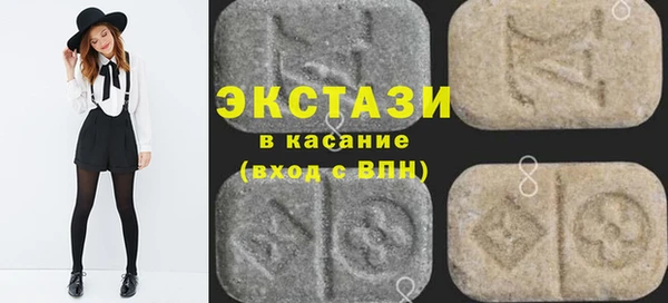 бошки Баксан