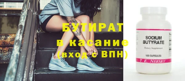 бошки Баксан