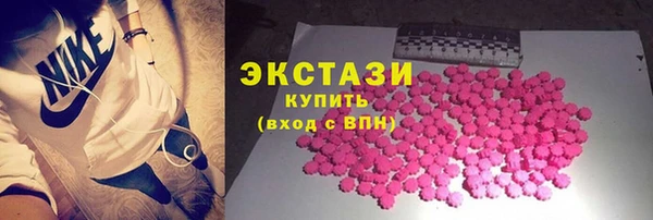 бошки Баксан