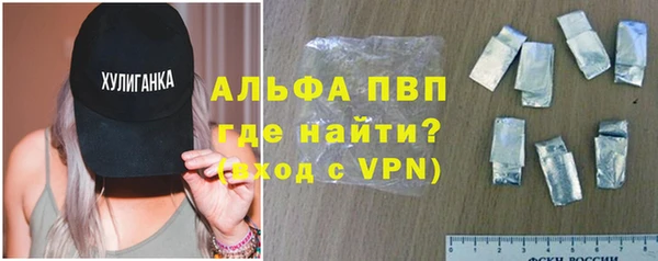 молекула духа Белокуриха