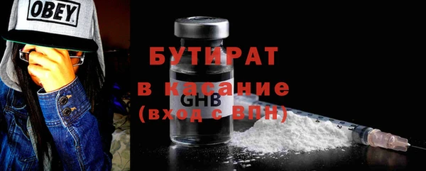 бошки Балахна