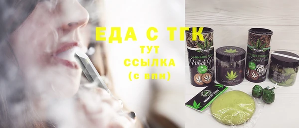 бошки Балахна