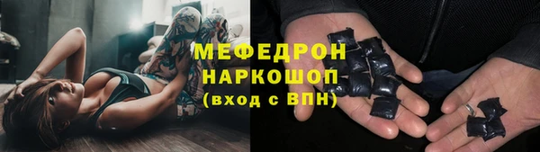 бошки Балахна