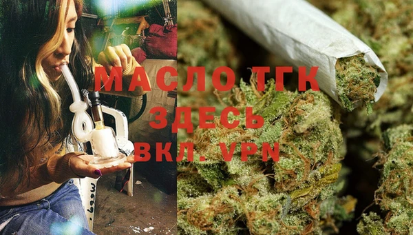 молекула духа Белокуриха