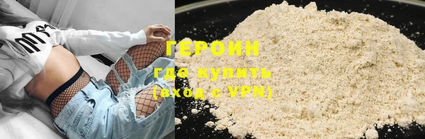 кокаин колумбия Балабаново