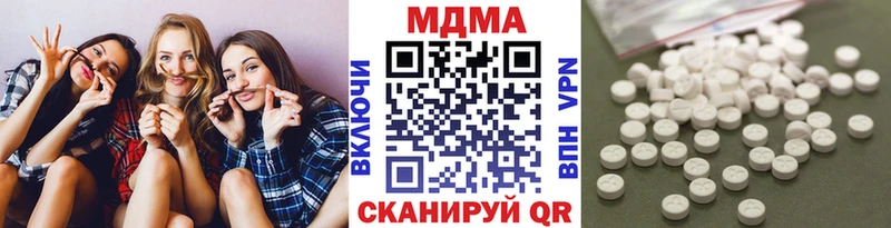 MDMA VHQ shop официальный сайт Владивосток