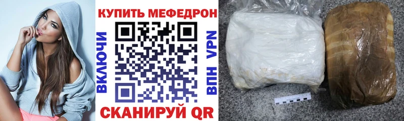 Меф 4 MMC это телеграм Владивосток
