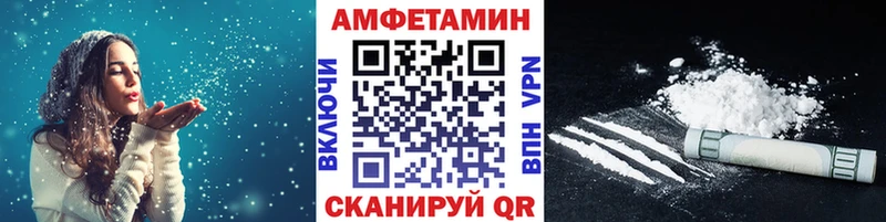 мега зеркало  Владивосток  Первитин мет 