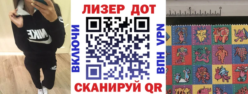 Наркотические марки 1500мкг  Владивосток 