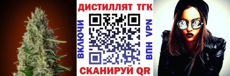 ТГК гашишное масло  kraken ТОР  Владивосток 
