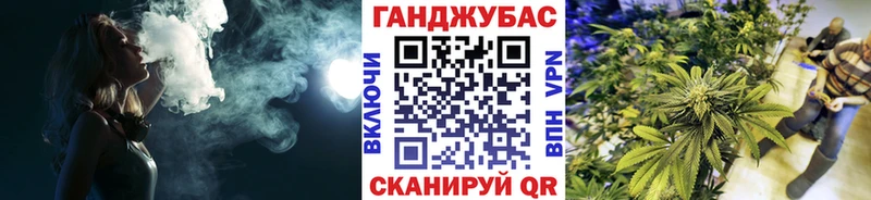 omg как зайти  Владивосток  Марихуана White Widow 